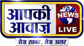 Aapki Awaaz News